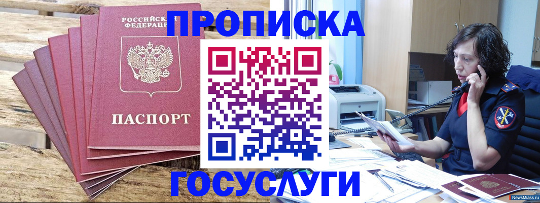 форма 3 в Междуреченске
